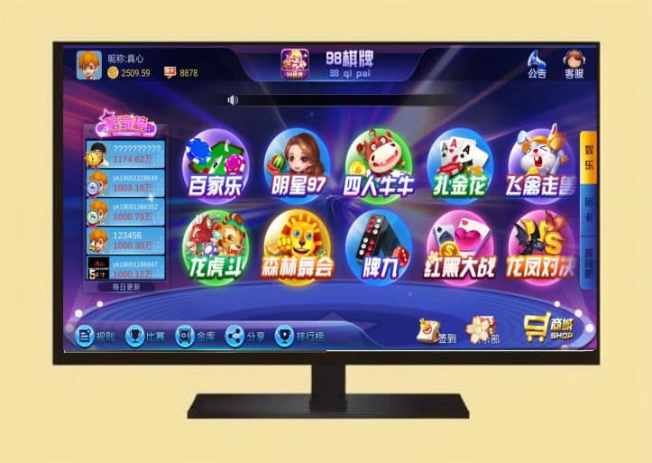 98娱乐金币卡房模式完整源码双端app