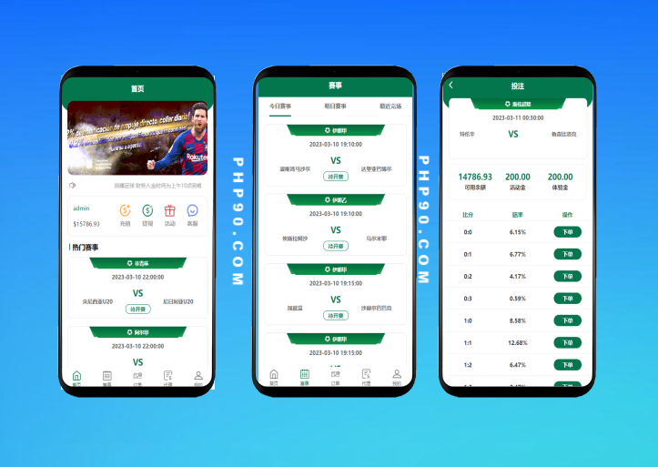 滔博足球绿色反波动体育源码足球下注系统前端vue+后端thinkphp完整开源